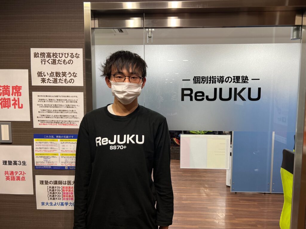 【長話だけど本音】理塾で働く講師に密着